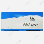 سرسوزن تزریق آوا گیج 21 رنگ سبز