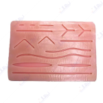 مولاژ آموزشی بخیه زدن(پد تمرین-پوست مصنوعی)
